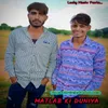 About Matlab Ki Duniya Song